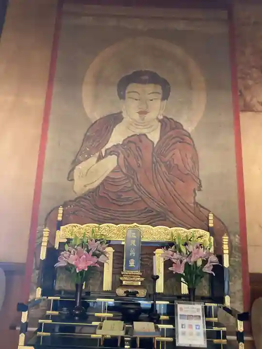 淨眞寺(東京都)