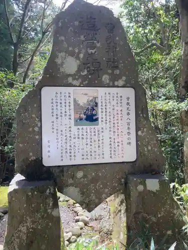 箱根神社(神奈川県)