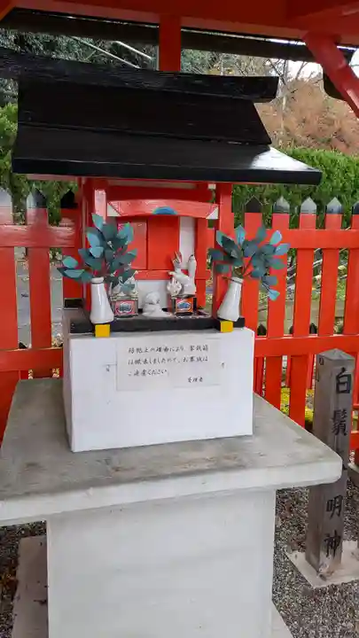 白菊大明神・白髭大明神(滋賀県)