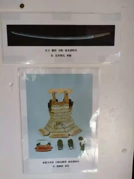 兵主大社(滋賀県)