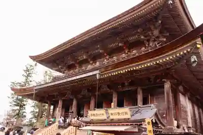 金峯山寺の本殿・本堂