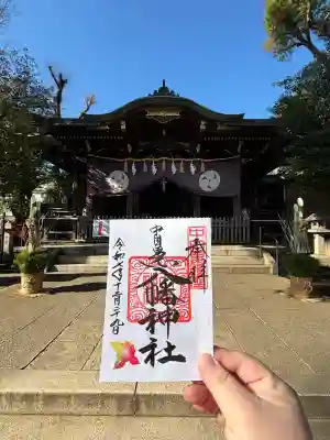 中目黒八幡神社(東京都)