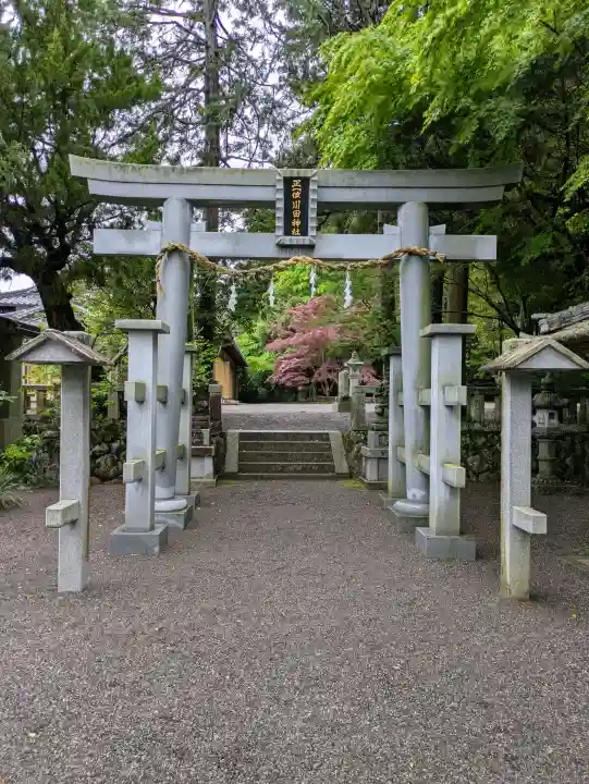 川田神社の{uncategorized: "未分類", other: "その他", undefined: "問題あり", building: "その他建物", grave: "お墓", sacred_gate: "鳥居", guardian: "狛犬", statue: "像", buddha: "仏像", history: "歴史", nature: "自然", garden: "庭園", animal: "動物", pagoda: "塔", temizu: "手水舎", mountain_gate: "山門・神門", sanctuary: "本殿・本堂", subordinate: "末社・摂社", art: "芸術", scenery: "景色", jizo: "地蔵", ema: "絵馬", goshuin: "御朱印", omikuji: "おみくじ", items: "授与品その他", amulet: "お守り", goshuincho: "御朱印帳", eats: "食事", festival: "お祭り", votive_dance: "神楽", shichigosan: "七五三参", wedding: "結婚式", experience: "体験その他", initially: "初詣", around: "周辺", anti_infection: "感染症対策"}