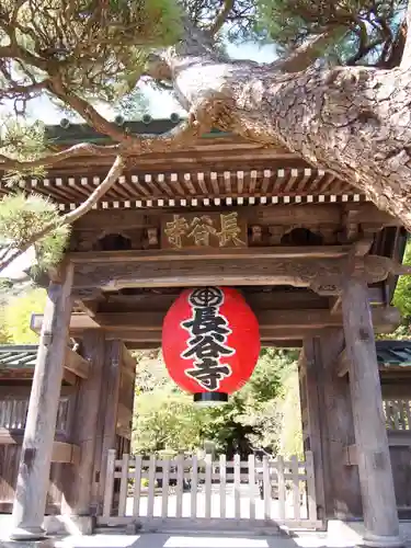 長谷寺の山門・神門