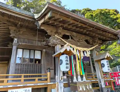 走水神社(神奈川県)