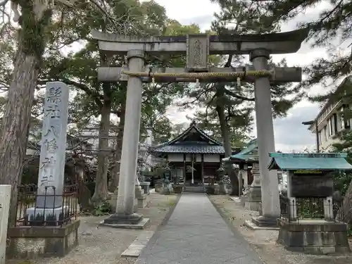 八幡神社の鳥居