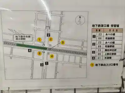 させん堂不動寺(大阪府)
