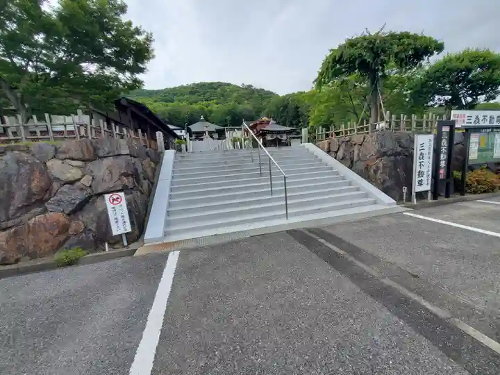 三毳不動尊(栃木県)