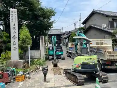 常楽寺(愛知県)