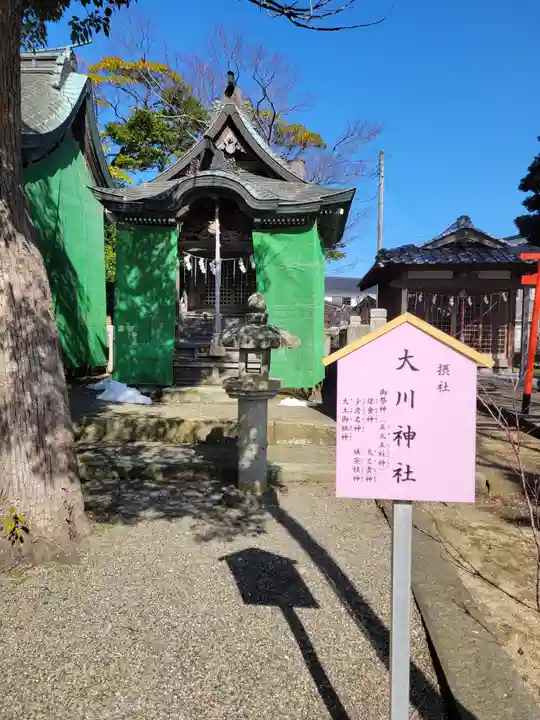 蛭児神社(京都府)