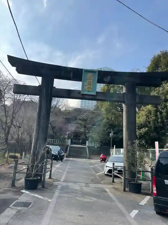 芝東照宮の鳥居
