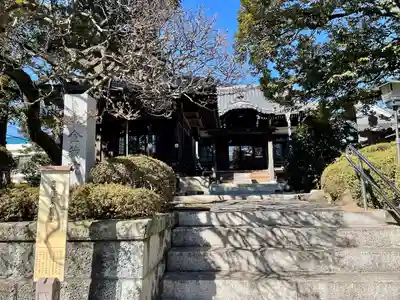 金藏院(東京都)