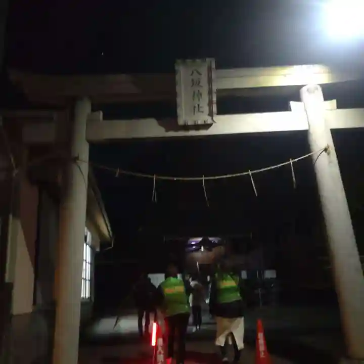 八坂神社(東京都)