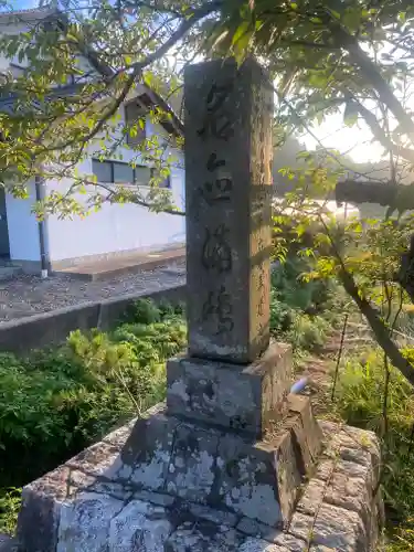 宇良神社(浦嶋神社)(京都府)