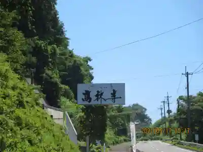 高林寺のその他建物