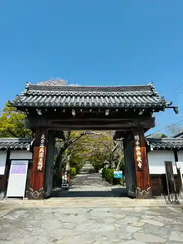 西教寺(滋賀県)