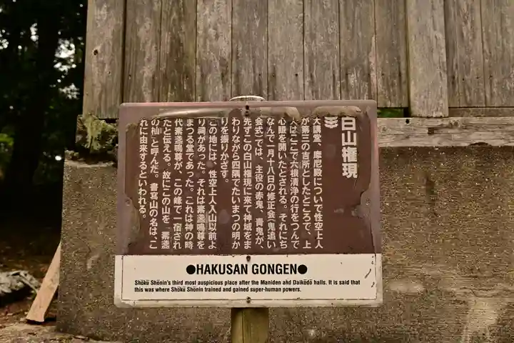 圓教寺(兵庫県)