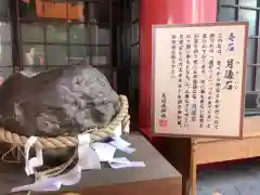 尼崎えびす神社の歴史