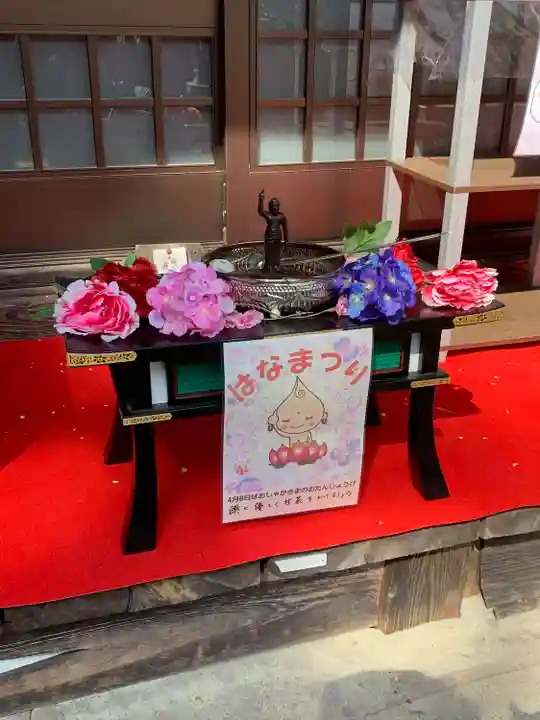 光丸山 法輪寺の本殿・本堂