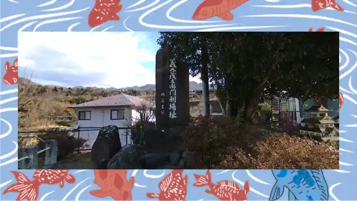 茂左衛門地蔵尊 千日堂(群馬県)