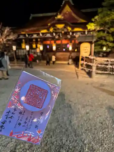 北野天満宮(京都府)