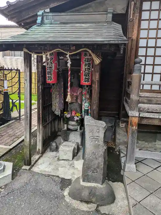 橋場寺不動院(橋場不動尊)(東京都)