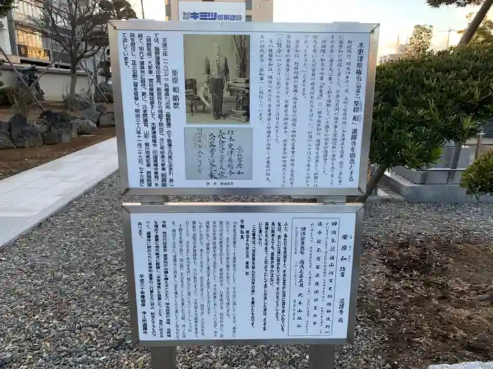 選擇寺の歴史