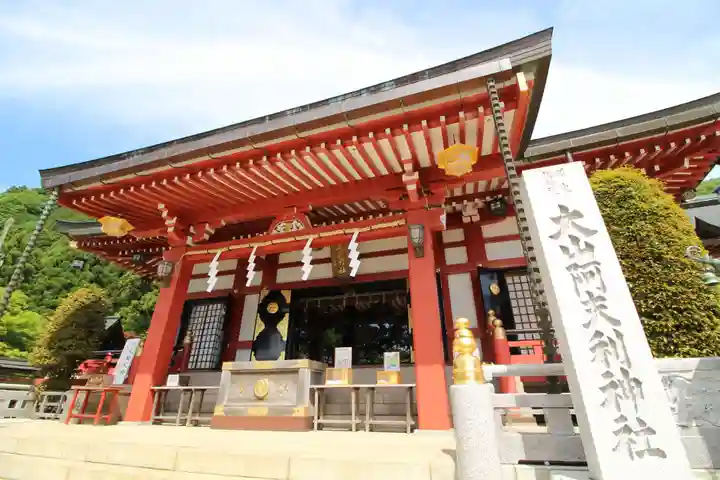 大山阿夫利神社の本殿・本堂