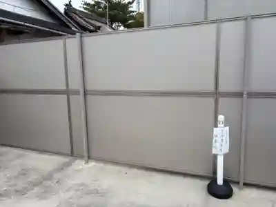 金剛院(大阪府)