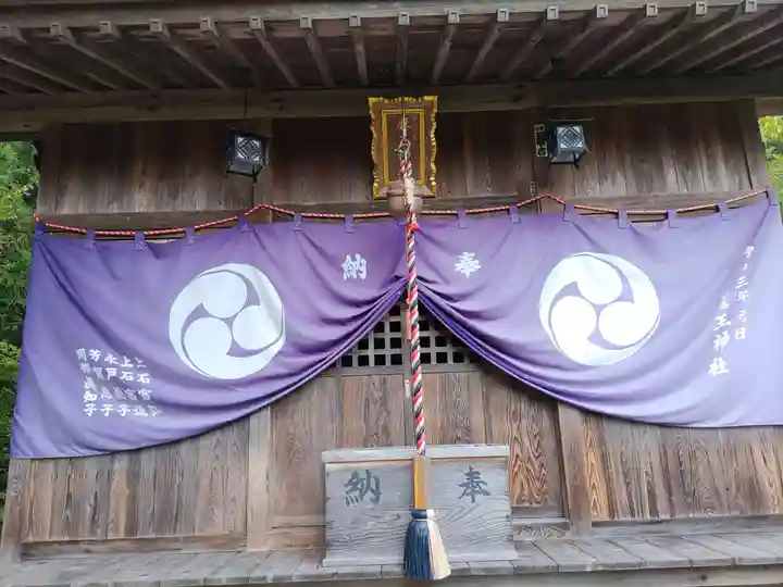 大六天麻王神社(福島県)