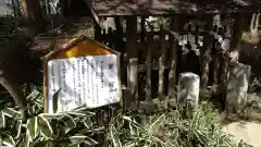 磯部稲村神社(茨城県)