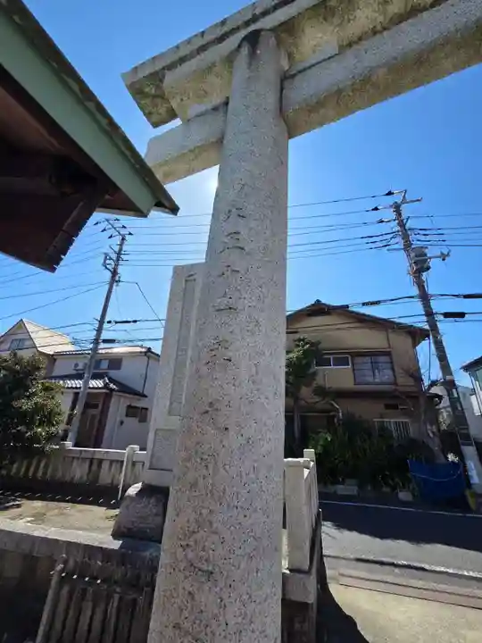 稲荷神社(東京都)