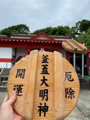 射楯兵主神社(鹿児島県)