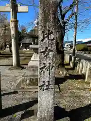 比女神社(岐阜県)