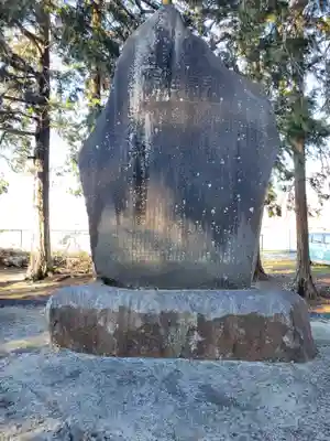 水神神社(群馬県)