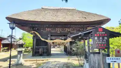滑河山龍正院(千葉県)