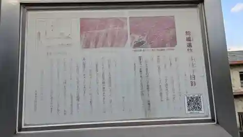 長蓮寺(滋賀県)