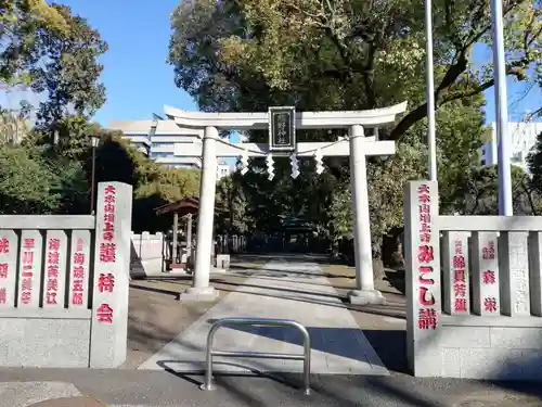 熊野神社の鳥居