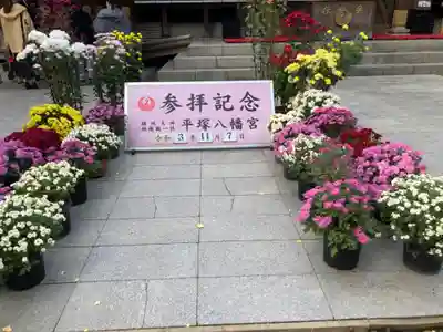 平塚八幡宮のその他建物