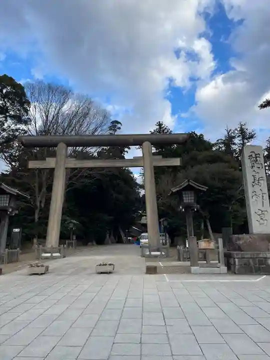 鹿島神宮(茨城県)