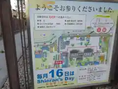 本願寺（西本願寺）の建物その他