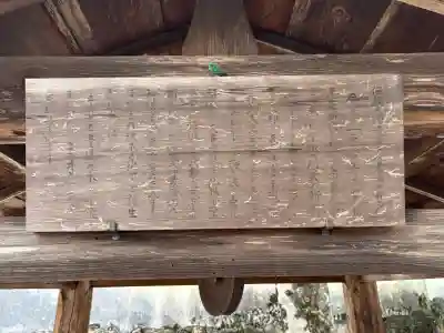 生源寺の{uncategorized: "未分類", other: "その他", undefined: "問題あり", building: "その他建物", grave: "お墓", sacred_gate: "鳥居", guardian: "狛犬", statue: "像", buddha: "仏像", history: "歴史", nature: "自然", garden: "庭園", animal: "動物", pagoda: "塔", temizu: "手水舎", mountain_gate: "山門・神門", sanctuary: "本殿・本堂", subordinate: "末社・摂社", art: "芸術", scenery: "景色", jizo: "地蔵", ema: "絵馬", goshuin: "御朱印", omikuji: "おみくじ", items: "授与品その他", amulet: "お守り", goshuincho: "御朱印帳", eats: "食事", festival: "お祭り", votive_dance: "神楽", shichigosan: "七五三参", wedding: "結婚式", experience: "体験その他", initially: "初詣", around: "周辺", anti_infection: "感染症対策"}