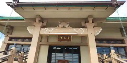 大長寺の本殿・本堂