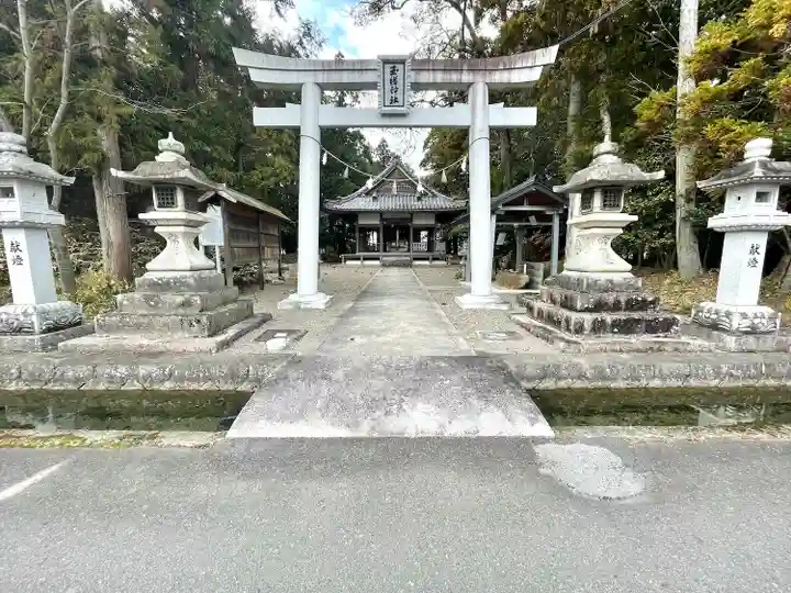 玉緒神社(滋賀県)