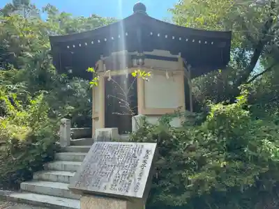 高橋稲荷神社(熊本県)