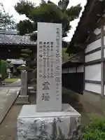 金蔵寺のその他建物