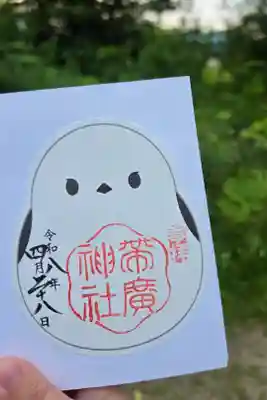 シマエナガ御朱印