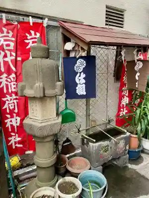 出世稲荷神社／岩代稲荷神社の{uncategorized: "未分類", other: "その他", undefined: "問題あり", building: "その他建物", grave: "お墓", sacred_gate: "鳥居", guardian: "狛犬", statue: "像", buddha: "仏像", history: "歴史", nature: "自然", garden: "庭園", animal: "動物", pagoda: "塔", temizu: "手水舎", mountain_gate: "山門・神門", sanctuary: "本殿・本堂", subordinate: "末社・摂社", art: "芸術", scenery: "景色", jizo: "地蔵", ema: "絵馬", goshuin: "御朱印", omikuji: "おみくじ", items: "授与品その他", amulet: "お守り", goshuincho: "御朱印帳", eats: "食事", festival: "お祭り", votive_dance: "神楽", shichigosan: "七五三参", wedding: "結婚式", experience: "体験その他", initially: "初詣", around: "周辺", anti_infection: "感染症対策"}
