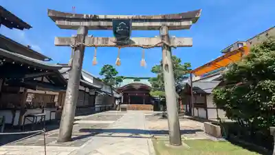 京都ゑびす神社(京都府)