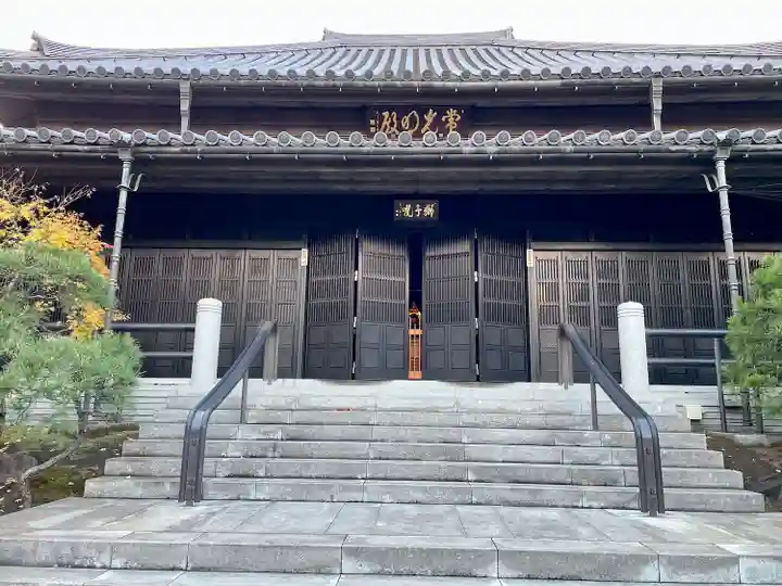 祝言寺(東京都)